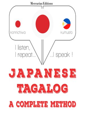 cover image of タガログ語を勉強しています